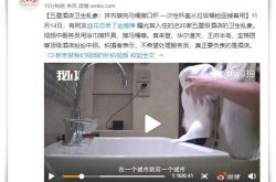 (5分钟教程)沈阳企业咨询_哔哩哔哩-3